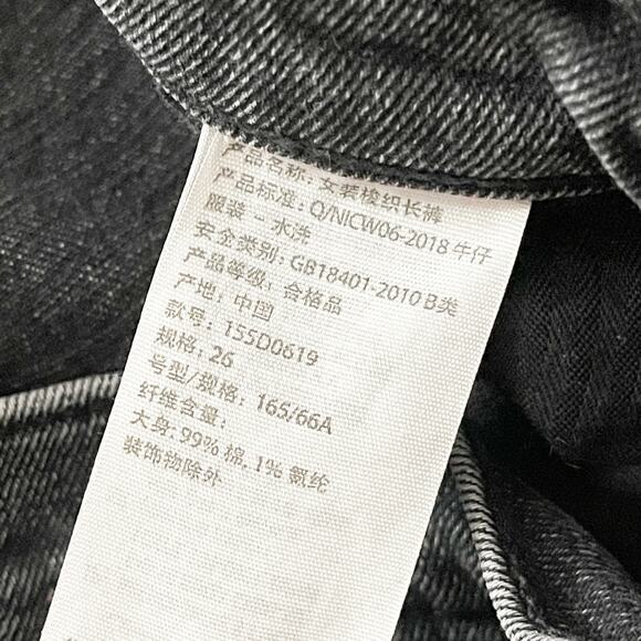 ABERCROMBIE Ultra High Rise Ankle Straight Distressed Curve Love Jeans Black 26 - Picture 9 of 9